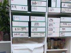 -郑远元专业修脚房(金汤路店)