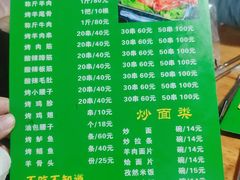 -正宁路小吃夜市