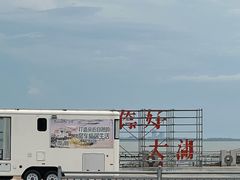 -苏州太湖国际会议中心