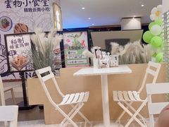 -雲物·云南小馆(好悦天地店)