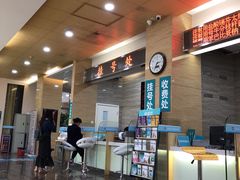 -广州仁爱天河医院体检中心