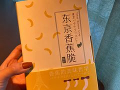 -好利来(尚志大街店)