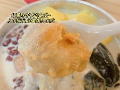 -亦古亭·手作鲜果芋圆(大学城店)