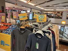 -AEON永旺(东方宝泰店)