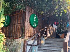 门面-素描餐厅(灵隐天竺店)