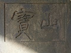 -上海长江河口科技馆