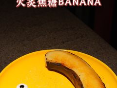 -御前十七(北京路天河城店)