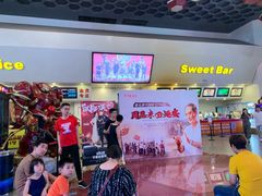 -首都电影院(天津店 中国巨幕)