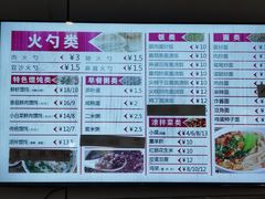 -岩明火勺店(承德路店)