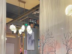 -乔阿马·江南味·驴肉香(龙湖华泾天街店)