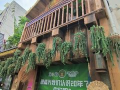 -多哥水傣味餐厅(司马巷店)