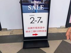 -佛罗伦萨小镇广佛名品奥特莱斯(疏港路店)