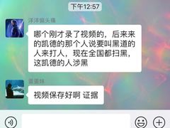 -凯德广场(武胜路店)