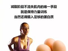 -豪思成DK健身私教连锁(凯乐国际店)