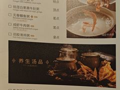 -炳胜公馆(珠江新城店)