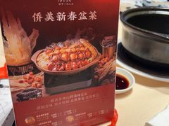 -侨美食家·粤菜(体育西路店)