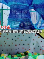 -反弹蹦床公园·亲子乐园·团建·派对(尚品奥莱店)