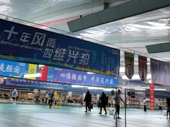 -四维羽毛球馆(北二中路店)