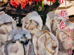 -川越泰火锅(吉利大厦店)