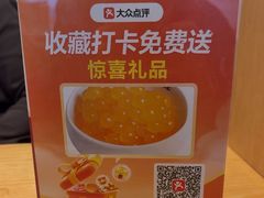 -赵记传承·中式甜品(中山石岐大信店)