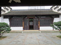-孝子祠公园