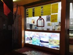 -清真老西北角温记粘食店(长沙路店)