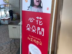 -1点点(丰盛町店)