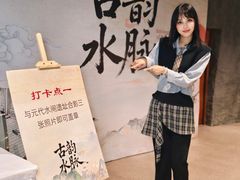 -元代水闸遗址博物馆
