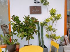 用餐区-AHAVA·Fang Baking Studio