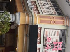 -新海山海鲜餐馆