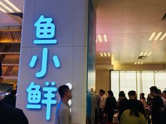 -华为西安研究所v4-食堂1