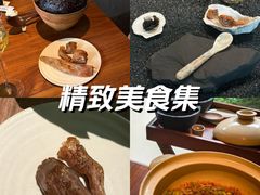 -曲廊院(东四十一条店)