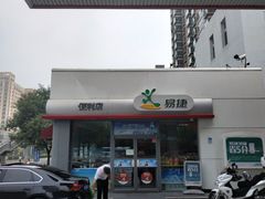 -中国石化十里河加油站