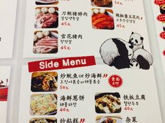 菜单-姜虎东白丁烤肉(苏州中心店)