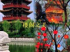-清明上河园