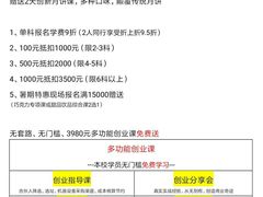 -美斯烘焙培训学院•蛋糕•面包•咖啡(宝安校区)