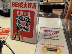 -汉堡王(珠海机场出发层B区店)