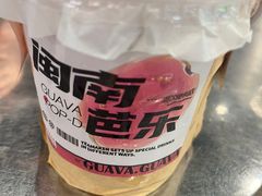 -淡马茶坊(深圳宝安壹方城店)