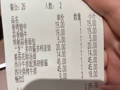 -萨莉亚意式餐厅(南京环亚凯瑟琳广场店)