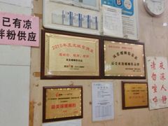 -凤张螺蛳粉·爽口粉(跃进路总店)
