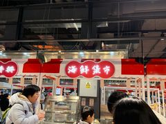 -永辉超市(鲁谷店)