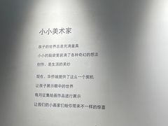 -新田360广场(上海华侨城店)