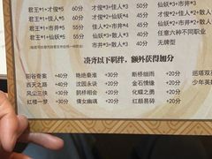 -剧狐剧本杀·月球探案馆(人民广场1号店)