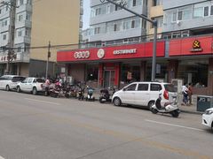 -东方削面(迎泽街店)