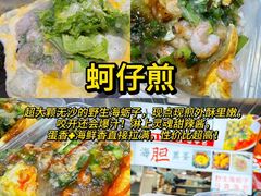 -大学城夜市