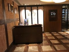 -Tsuru鹤日本料理(静安香格里拉店)