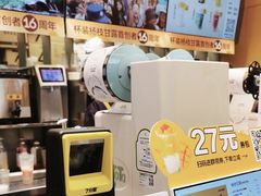 -7分甜(苏州中心店)