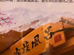 -大江户·温泉洗浴(浑南店)