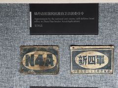 -镇江博物馆