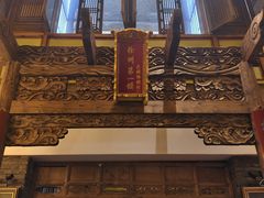 -大张烙馍村(泉山店)